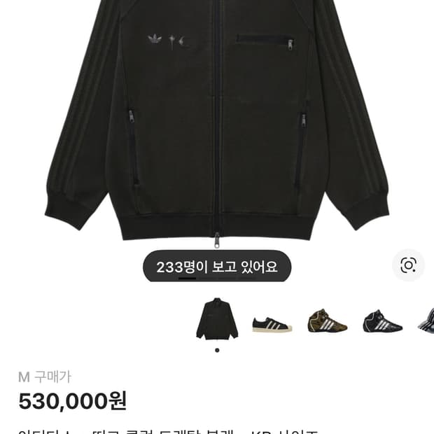 아디다스 떠그클럽 져지