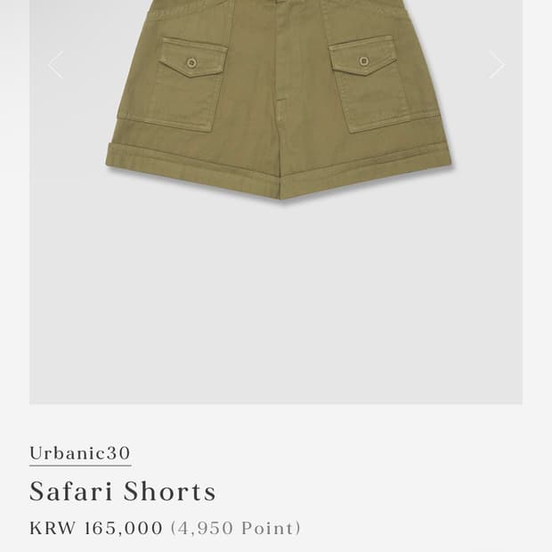 urbanic30 얼바닉 사파리 쇼츠 카키 M