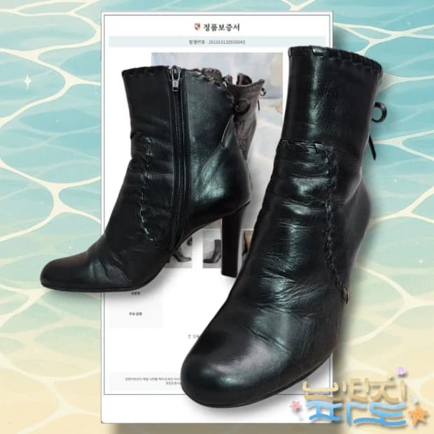 37 감정서O Dior 크리스찬디올 앵클부츠