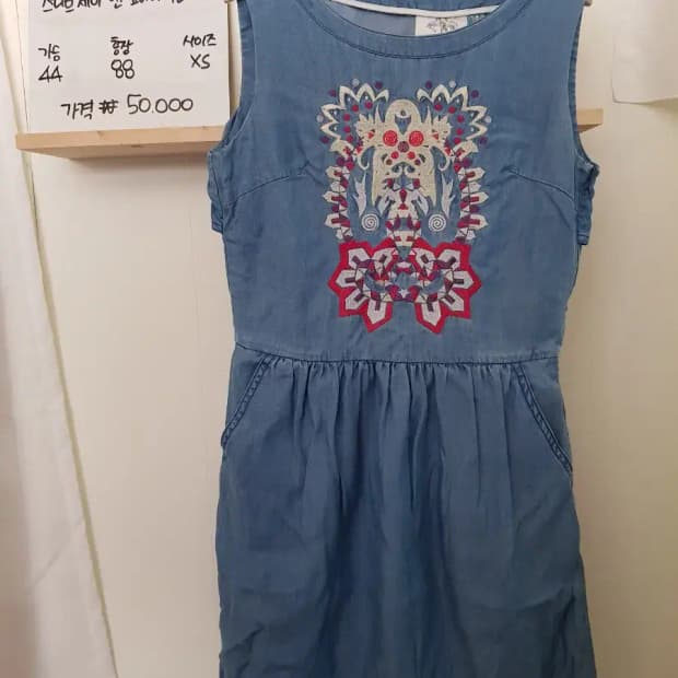 스티브제이앤요니피 SJYP 데님원피스