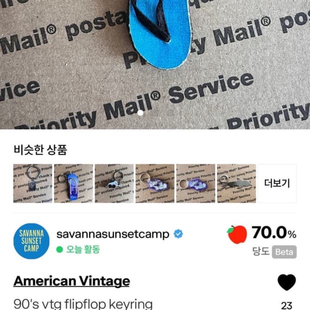 개인구매창(3종)