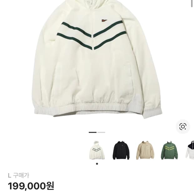 나이키 NSW 윈드러너 하프 집 라인드 후드 자켓 - 아시아