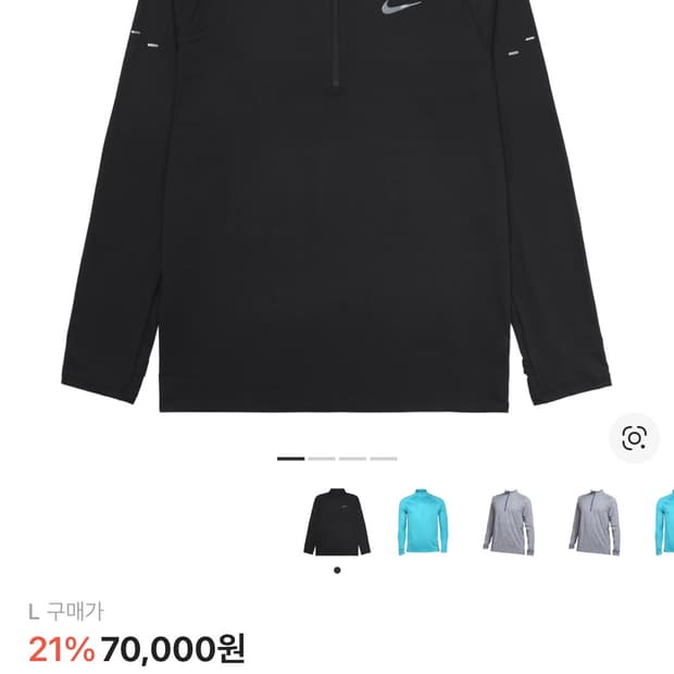 나이키 스트라이드 드라이핏 1/4 집 러닝 탑  아시아 L 새제품팔아요