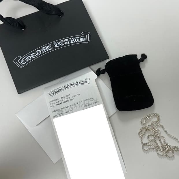 크롬하츠 볼체인 새제품 커팅X