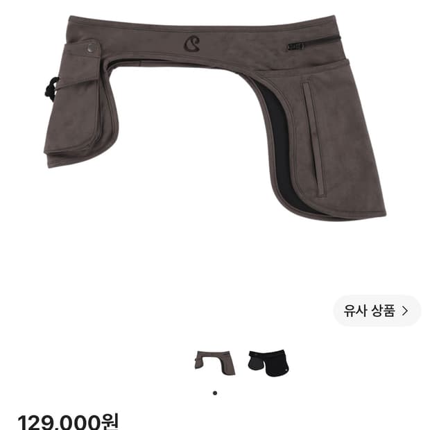 코이세이오 스웨이드 벨트 백 브라운