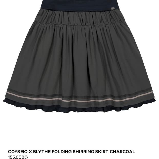 coyseio blythe folding skirt 차콜