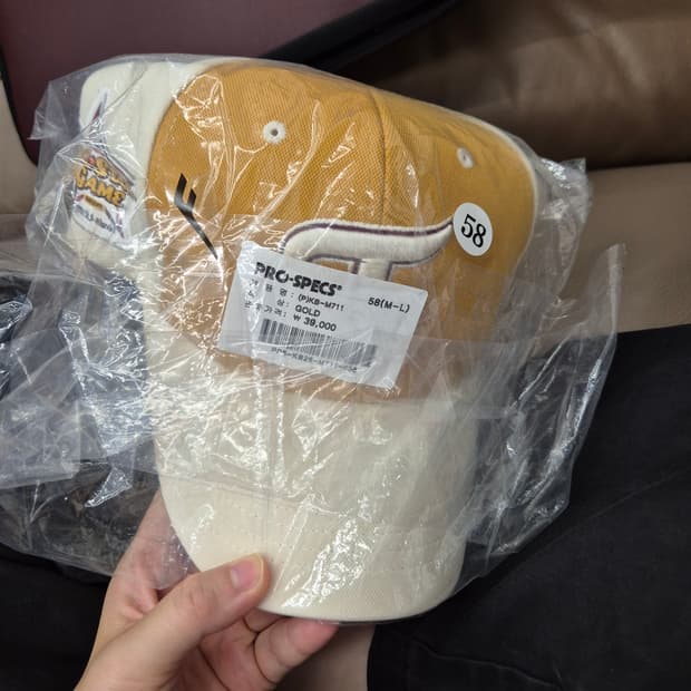 프로스펙스 골드 볼캡 모자 58사이즈