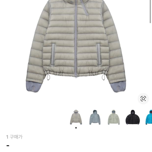 산산기어 서픽스 푸퍼자켓 그레이 1 24fw