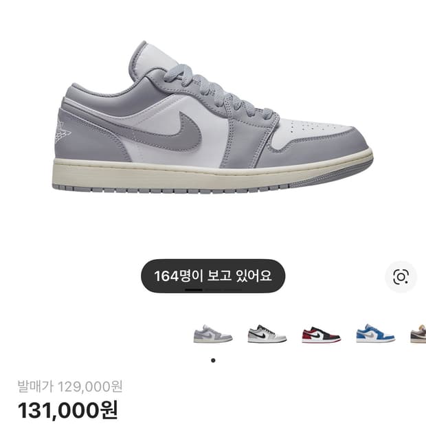 조던 조던 로우 스텔스 앤 화이트