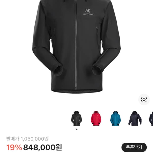 아크테릭스 베타ar