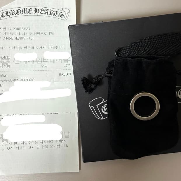 크롬하츠 퍽유링 6mm us8