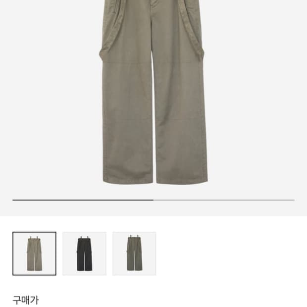 폴리테루 서스펜더 베이지(3) 새상품 팬츠