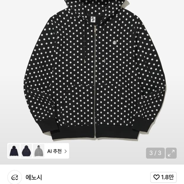 에노시 에이프릴에잇 도트 후드집업 (블랙,L)