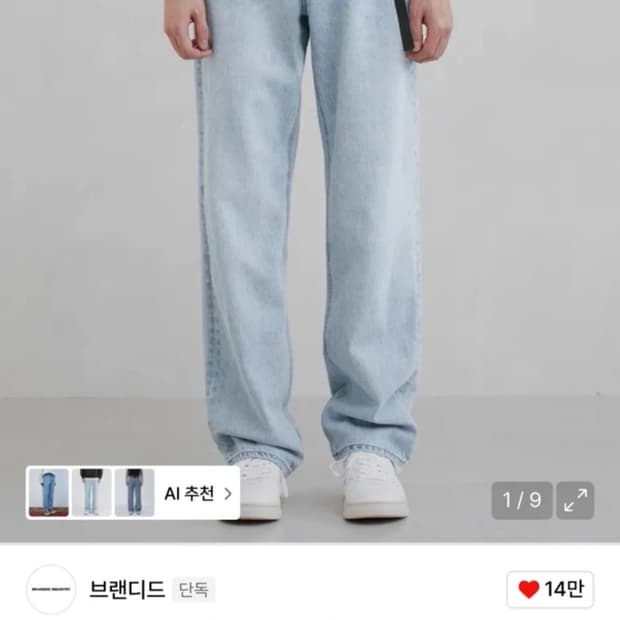 브랜디드 51031 kurabo쿠라보 30