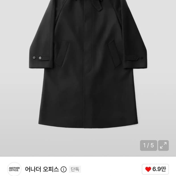 어나더오피스 레거시 캐시미어 발마칸 코트 블랙(새상품)