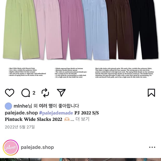 페일제이드 슬랙스 1size
