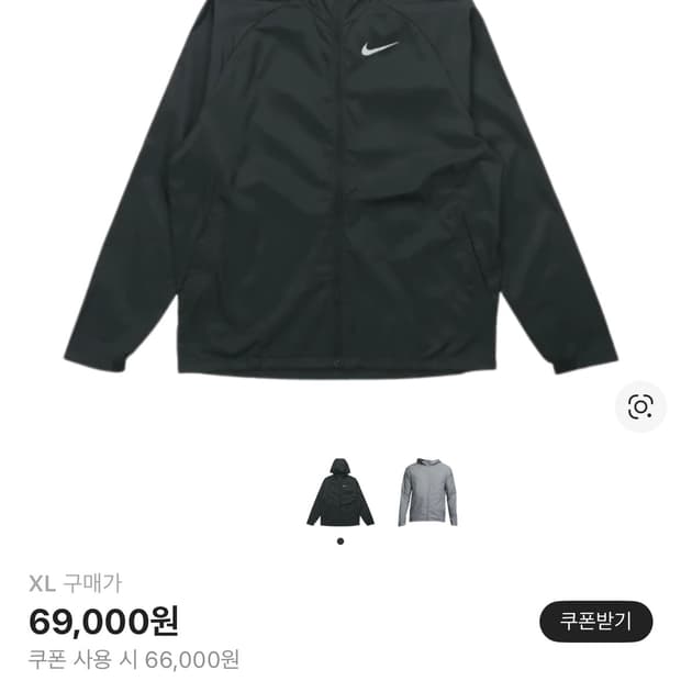 나이키 NSW 드라이핏 러닝 자켓