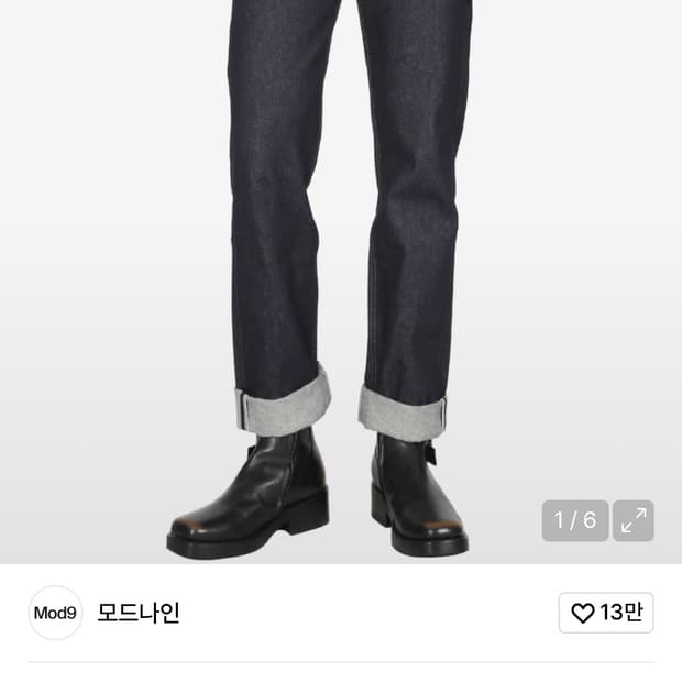 모드나인 one-day 데님팬츠