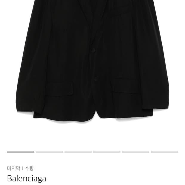 발렌시아가 블레이저