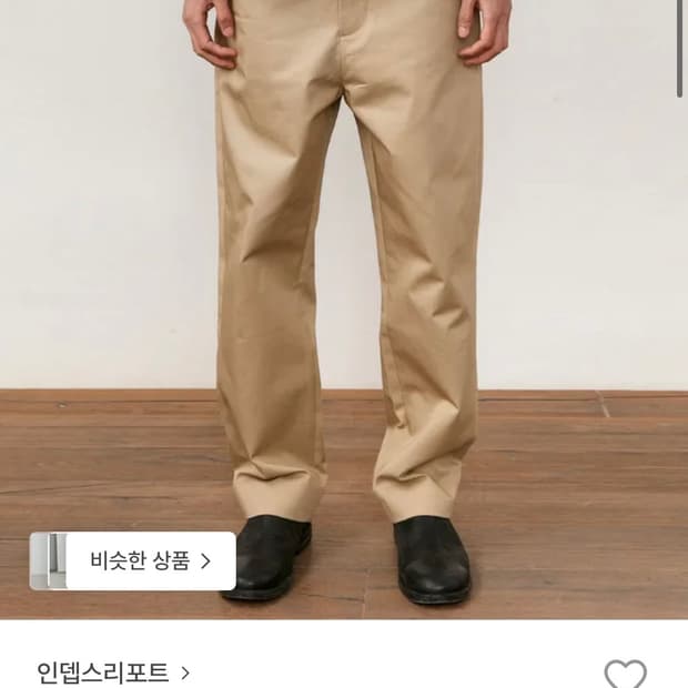 [인뎁스리포트] Out Pocket Boarder Chino Pants