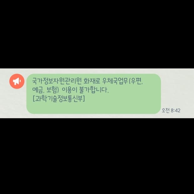 토요일 빈티지 세일