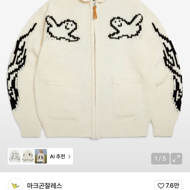 상품 이미지
