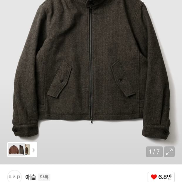 애습 블루종