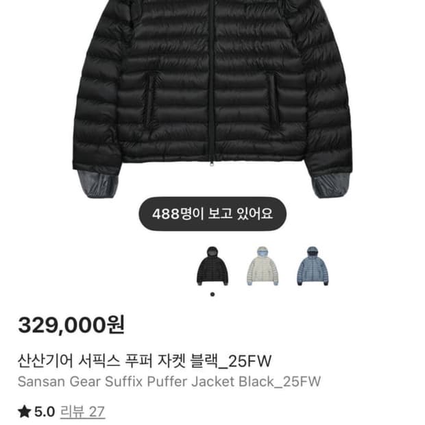 산산기어 서픽스 푸퍼 자켓 블랙_25FW 3사이즈