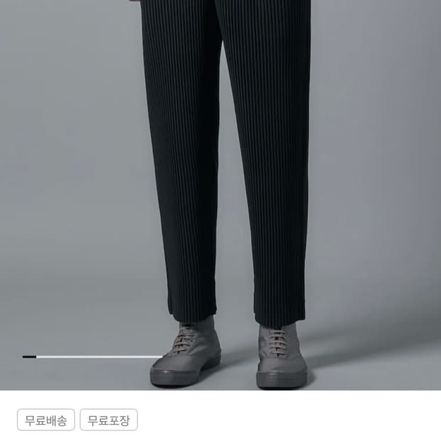 옴므플리세 이세이미야케 베이직 스트레이트 팬츠 블랙 1사이즈