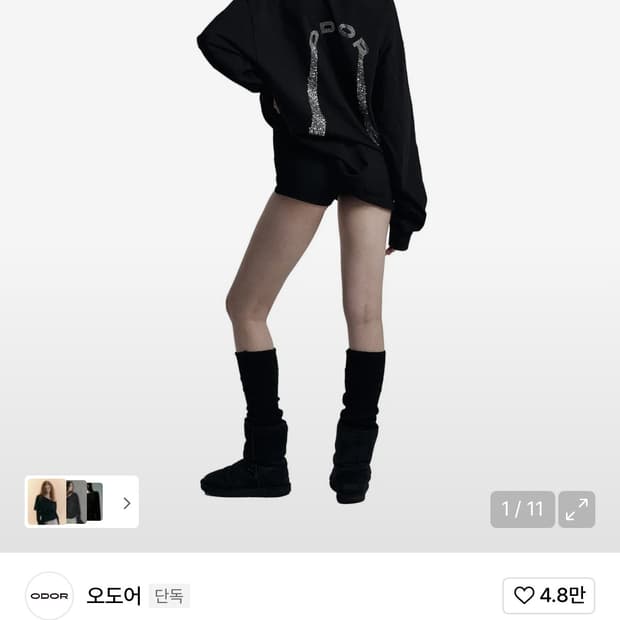 오도어 크리스 박스 티셔츠