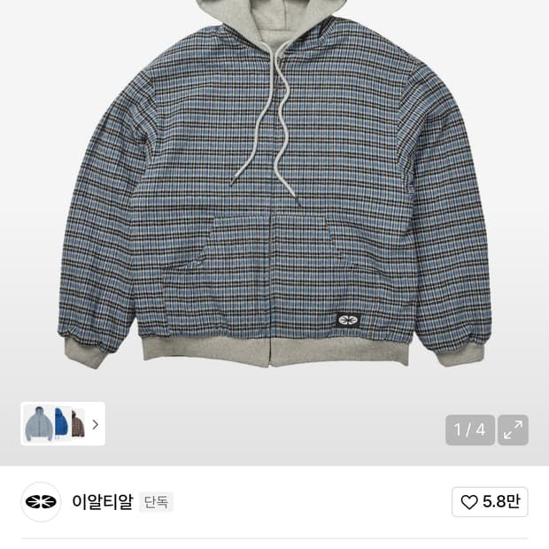 이알티알 ertr리버시블 후드집업