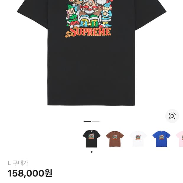 슈프림 나티 티셔츠 블랙 L