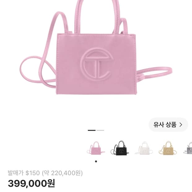텔파 미니 백 버블검