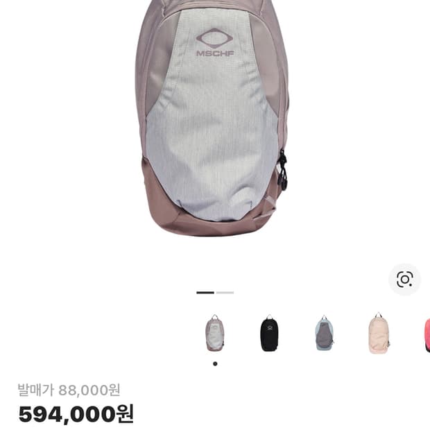 미스치프 롬버스 백팩 핑크