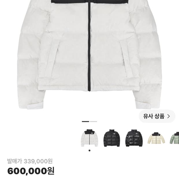 노스페이스 에코눕시화이트 M