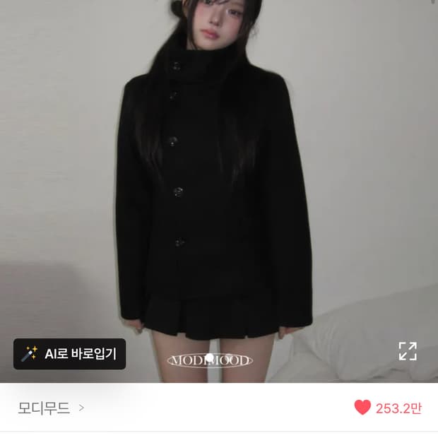 모디무드 슬림핏 하프 더블 하이넥 모직 코트 더블코트 에이블리 지그재그
