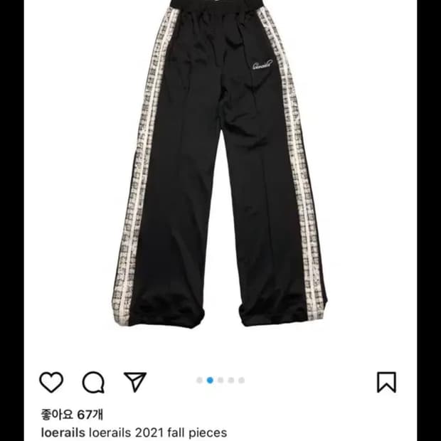 로레일즈 트레이닝 하의