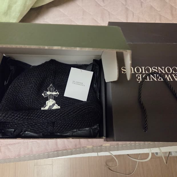 어웬드 포니 헤어 니트 비니