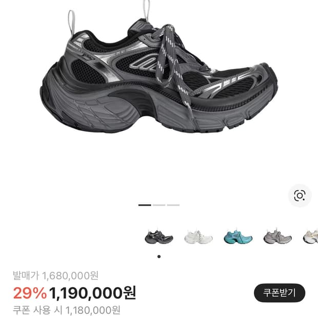 발렌시아가 6xl 블랙 그레이 39 구매