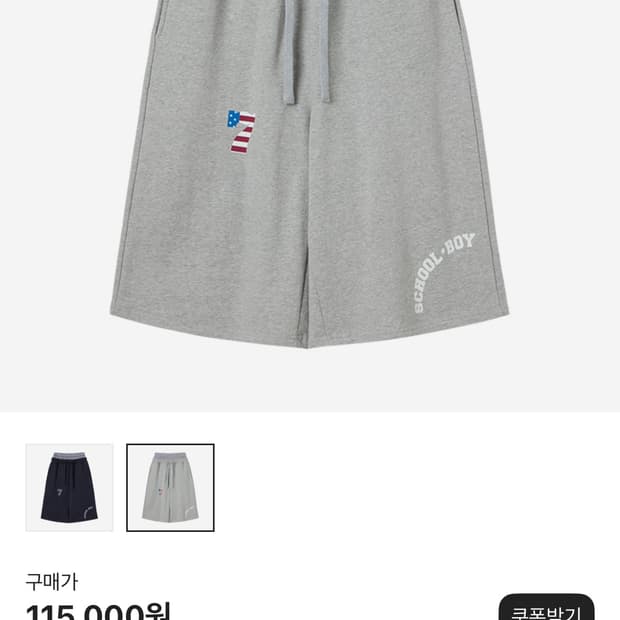 aeae버뮤다팬츠