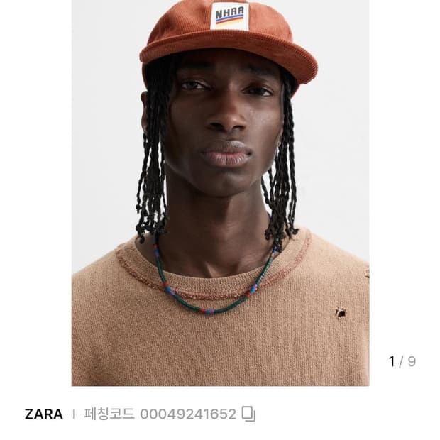 Zara 드래그 레이싱 레이블 코듀로이 캡

