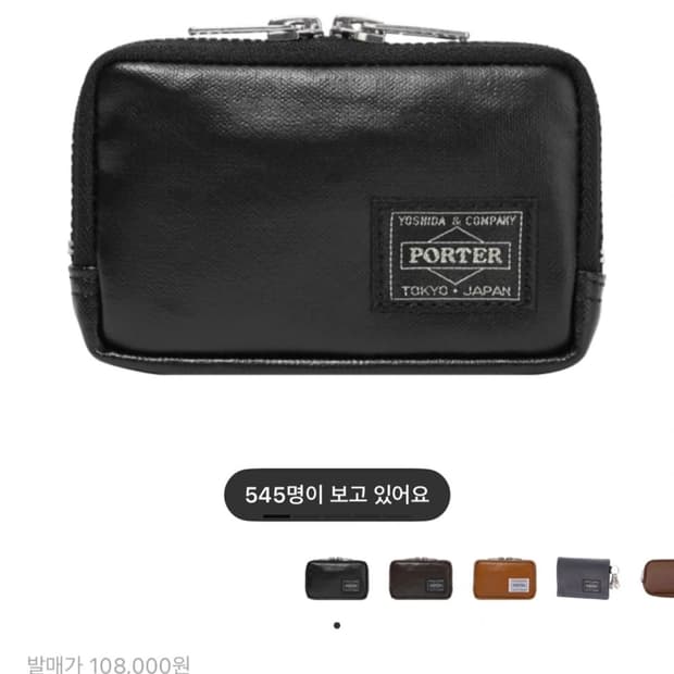 포터 프리스타일 멀티 코인 지갑 블랙