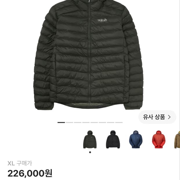 랩 경량패딩