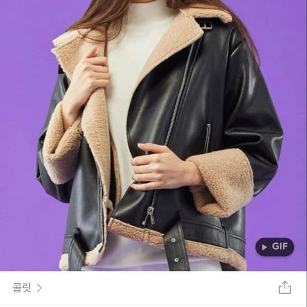 콜릿 무스탕 판매 