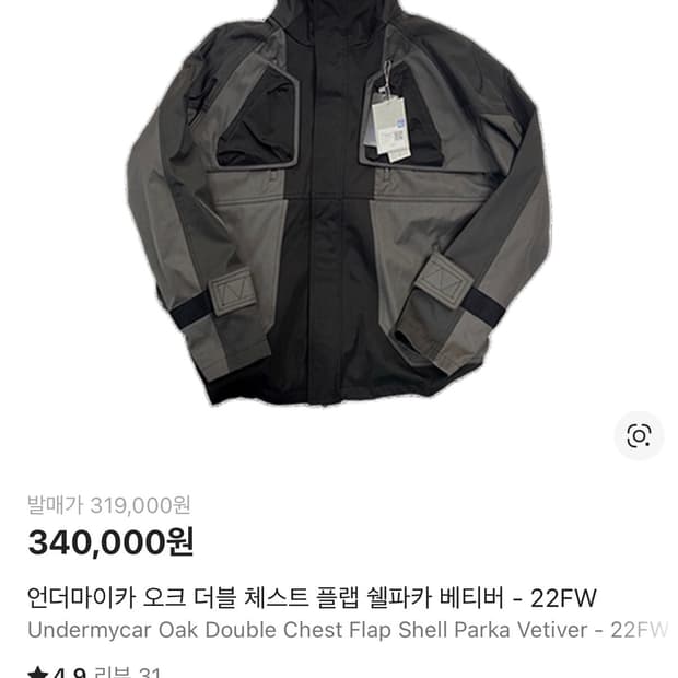 언더마이카 오크 1사이즈