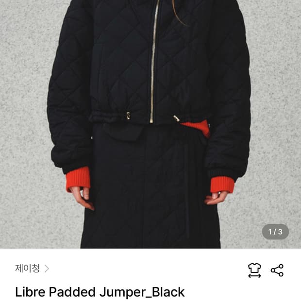 제이청 퀼팅 패딩점퍼