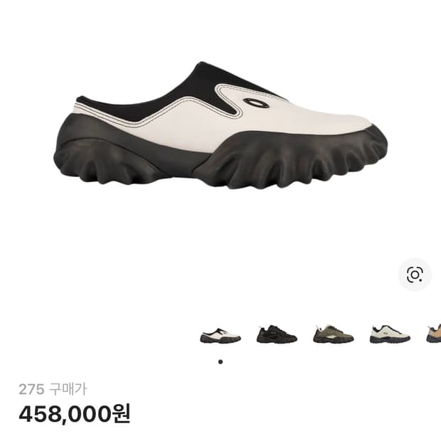 오클리 팩토리 브레인데드 센스 찹 쏘우 뮬 화이트 275