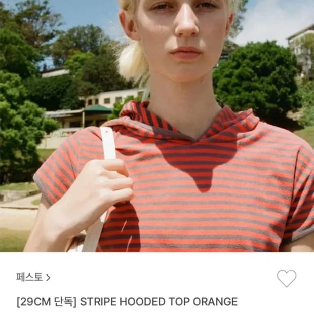 페스토 스트라이프 반팔 후드