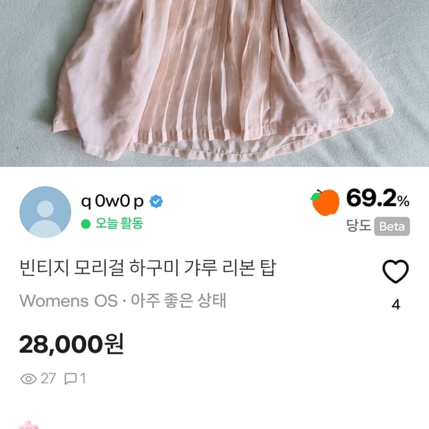 결제창