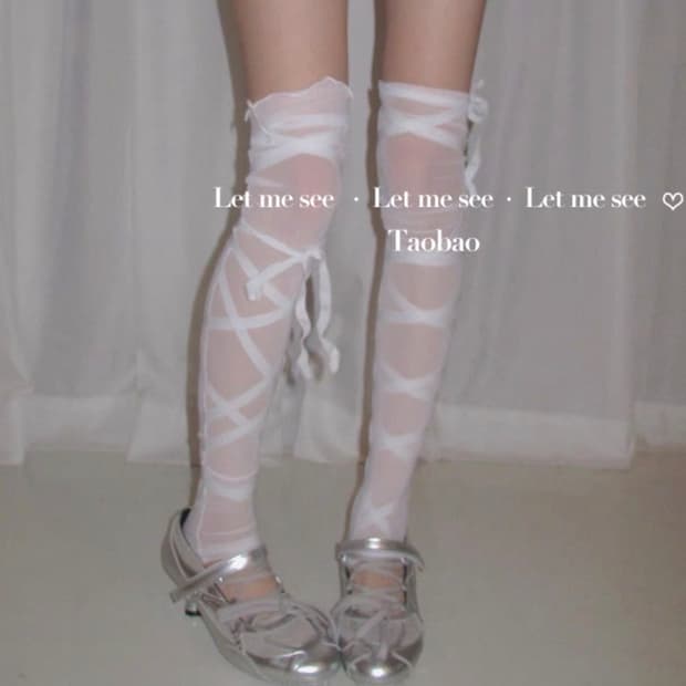 메쉬 레그워머 화이트